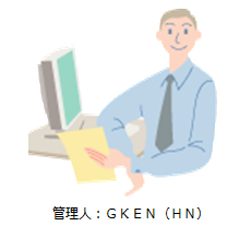 GKEN
