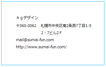 運営者連絡先