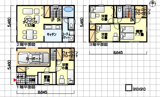 細長い家の間取り　３階建て 書斎、カーポート付　西玄関　４ＬＤＫ　４２坪の間取り例