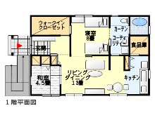 ２０～２４坪の間取り図集