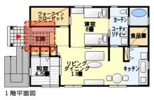 西玄関の間取り図集