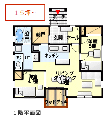 １５坪 １９坪の間取り例 メリット デメリット解説付き間取り図集