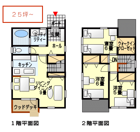 ２５坪 ２９坪の間取り例 メリット デメリット解説付き間取り図集