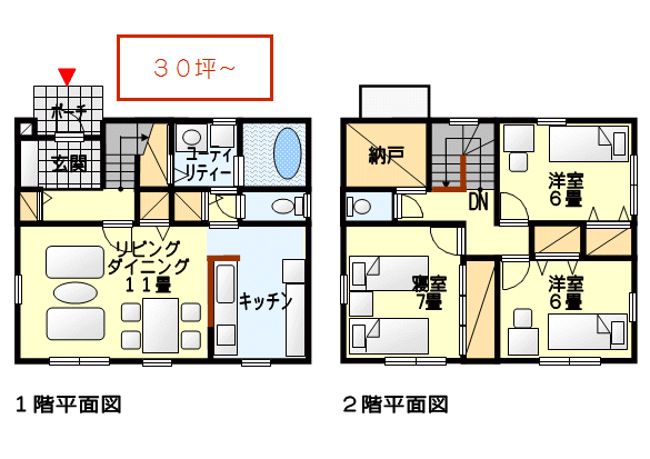 ３０坪 ３４坪の間取り例 メリット デメリット解説付き間取り図集