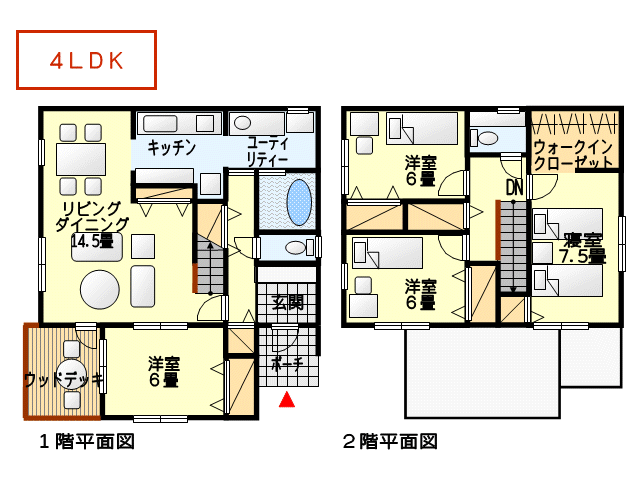 ４ｌｄｋ 間取り例 メリット デメリット解説付き間取り図集