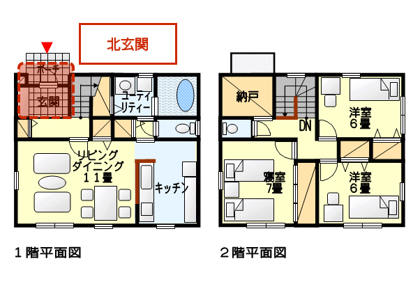 北玄関 間取り例 メリット デメリット解説付き間取り図集