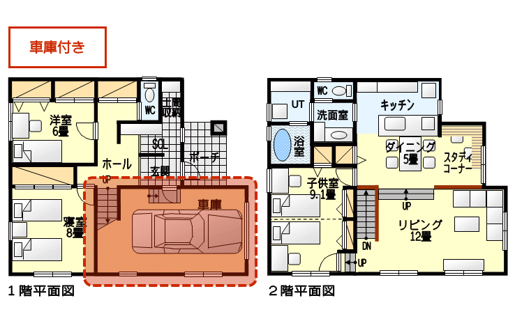 車庫付 間取り例 メリット デメリット解説付き間取り図集