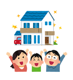 楽しい住まいづくり