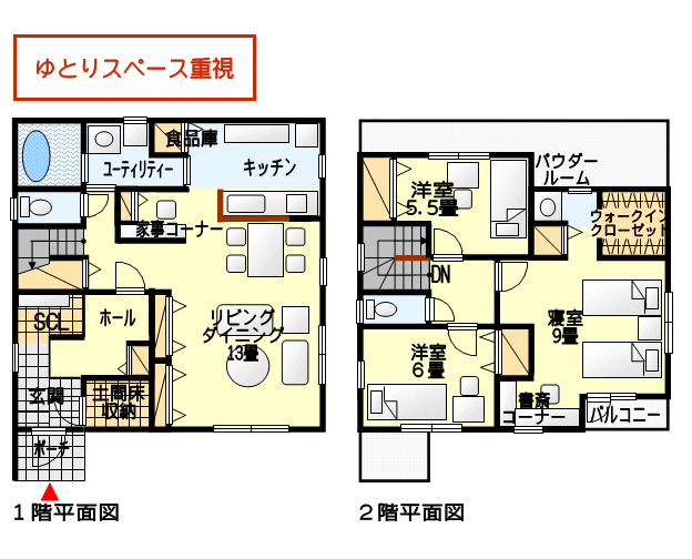 ゆとりスペース重視の間取り例 メリット デメリット解説付き間取り図集 ゆとりスペース重視の間取り例 メリット デメリット解説付き間取り図集