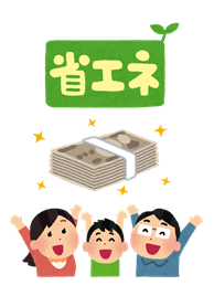 省エネ補助金