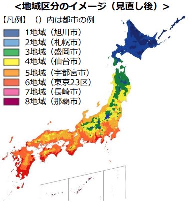 省エネ地域区分